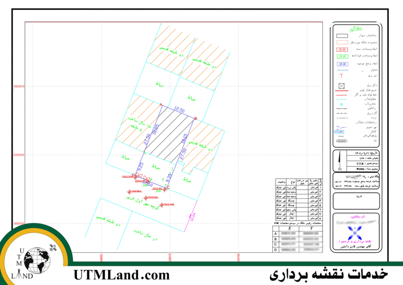 نقشه utm عرصه کارشناس رسمی دادگستری