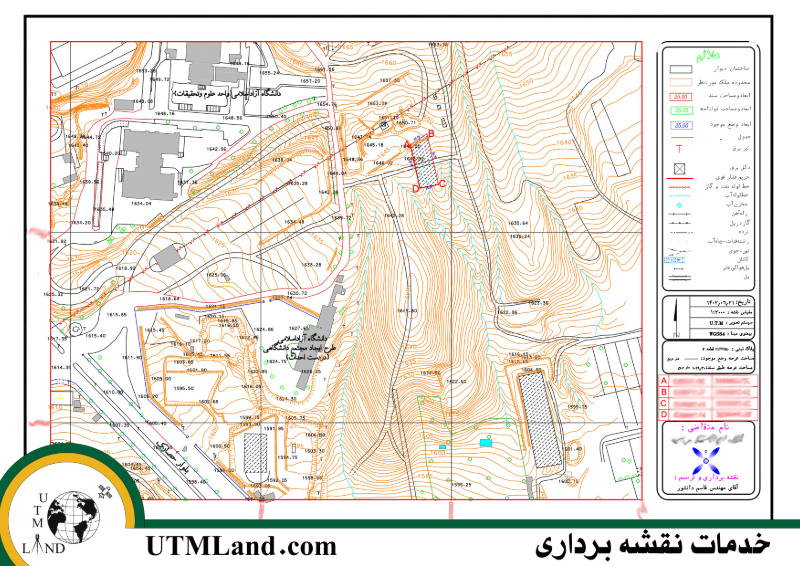 نقشه utm عرصه کارشناس رسمی دادگستری میخ کوبی