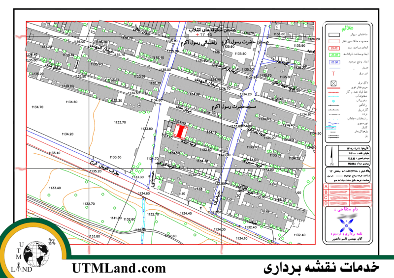 نقشه utm عرصه کارشناس رسمی دادگستری