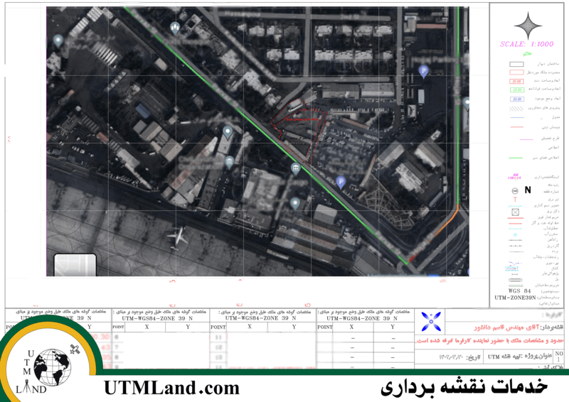 نقشه utm چهار میخ کارشناس رسمی دادگستری